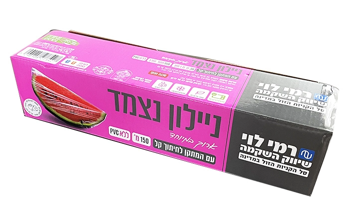 Slider Cutter PVC Cling Film Slider Cutter PVC Cling Film