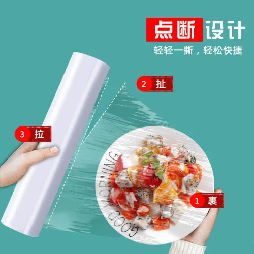 Slider Cutter PVC Cling Film Slider Cutter PVC Cling Film